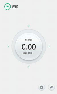 O Band智能手環(huán)App官方版下載指南 功能、步驟與體驗詳解